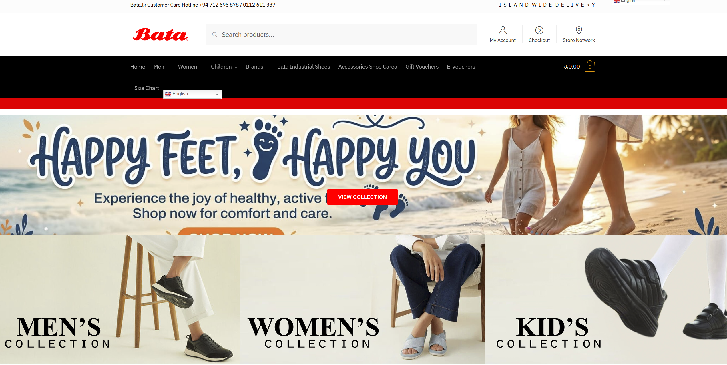 Bata Sri Lanka project preview
